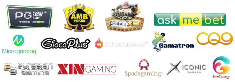 nagaway-แดง-game