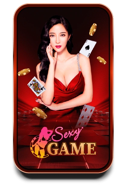 nagaway-แดง-sexy-game