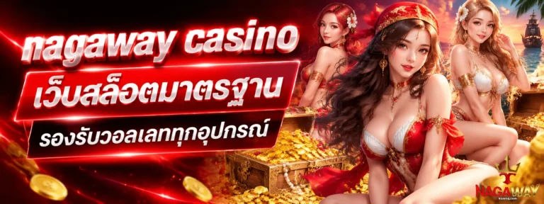 nagaway casino